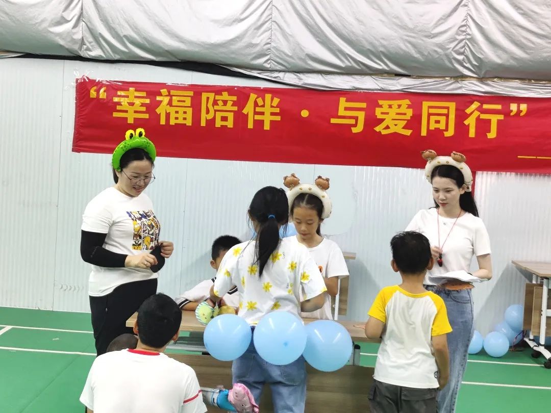 意昂2-意昂体育2【官方网站】
亲子活动