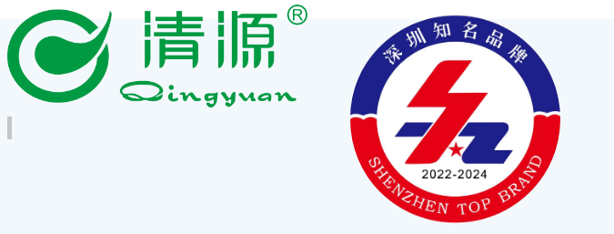 意昂2科技“清源”品牌喜获“深圳知名品牌”荣誉称号