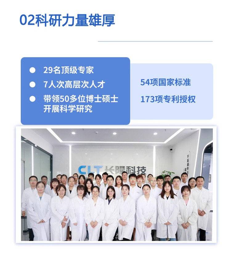 意昂2科技科研力量