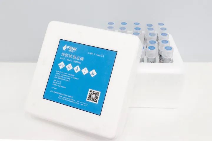 QP预制试剂.jpg